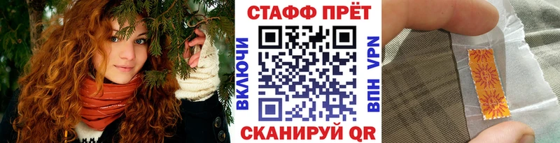 Купить наркотики цена Пионерский Бошки Шишки КОКАИН A PVP Меф ГАШ