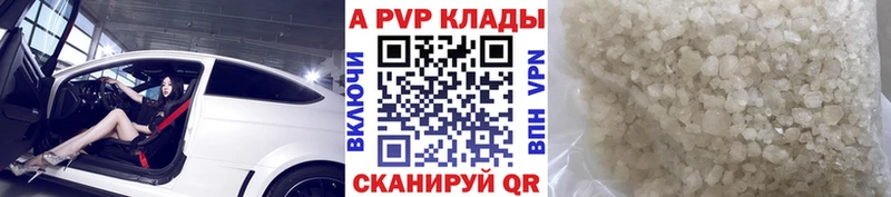 МЕГА ССЫЛКА даркнет формула Alpha-PVP мука Пионерский