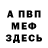 Метадон мёд Dildac