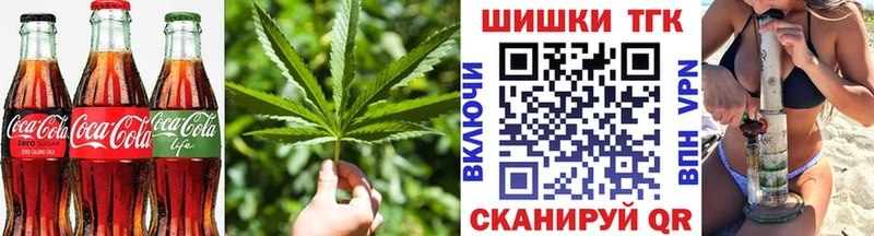 где продают   Пионерский  Canna-Cookies конопля 