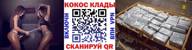 КОКАИН FishScale  сайты даркнета какой сайт  Пионерский  мега tor 