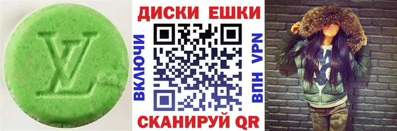 мега рабочий сайт  Пионерский  Ecstasy ешки 