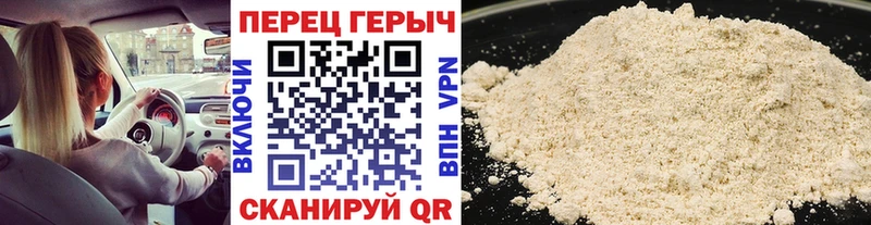 ГЕРОИН Афган  KRAKEN ссылка  Пионерский 
