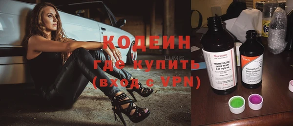 кокаин VHQ Беломорск