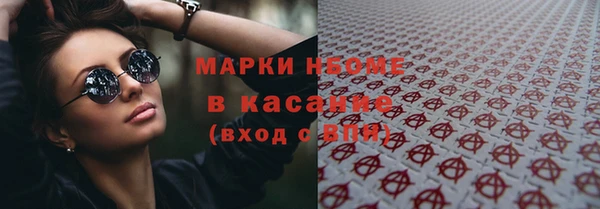 кокаин VHQ Беломорск