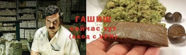 кокаин премиум Белокуриха