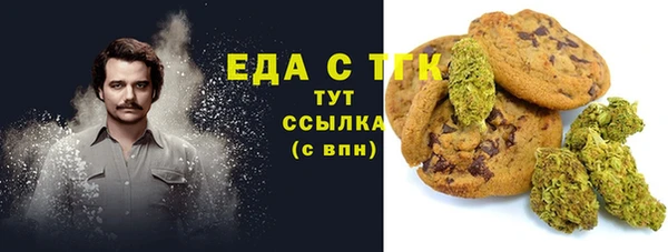 кокаин колумбия Белоозёрский
