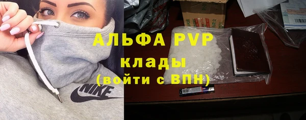 кокаин премиум Белокуриха