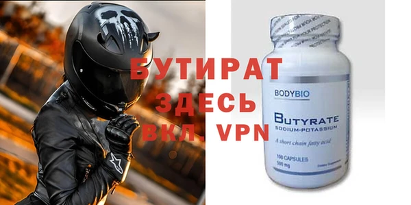 кокаин премиум Белокуриха