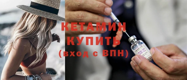 кокаин VHQ Беломорск