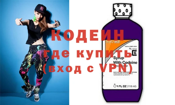 кокаин премиум Белокуриха