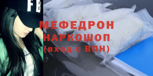 кокаин VHQ Беломорск