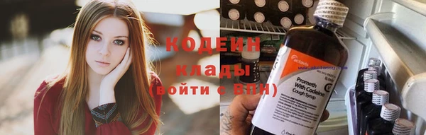 кокаин премиум Белокуриха