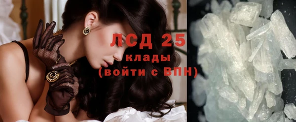 кокаин колумбия Белоозёрский
