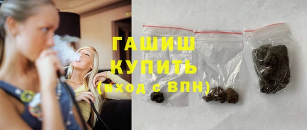 кокаин VHQ Беломорск