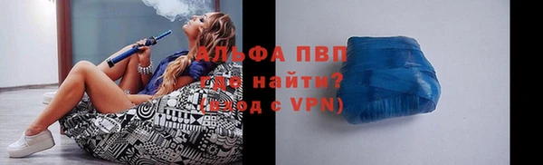 кокаин премиум Белокуриха