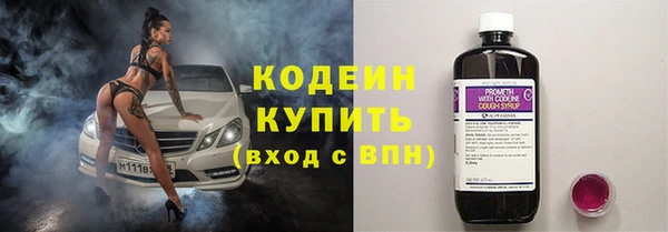 кокаин VHQ Беломорск