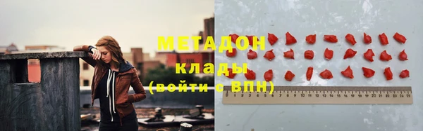 кокаин VHQ Беломорск