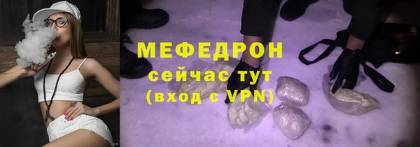 кокаин VHQ Беломорск