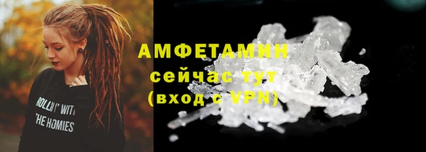 кокаин VHQ Беломорск