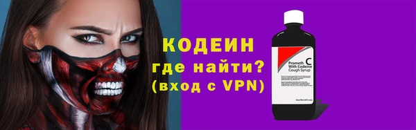 кокаин VHQ Беломорск