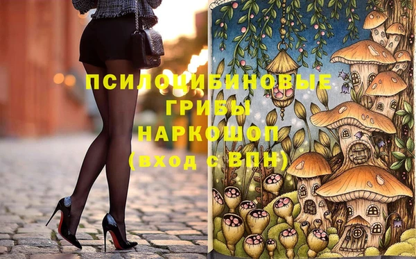 кокаин премиум Белокуриха