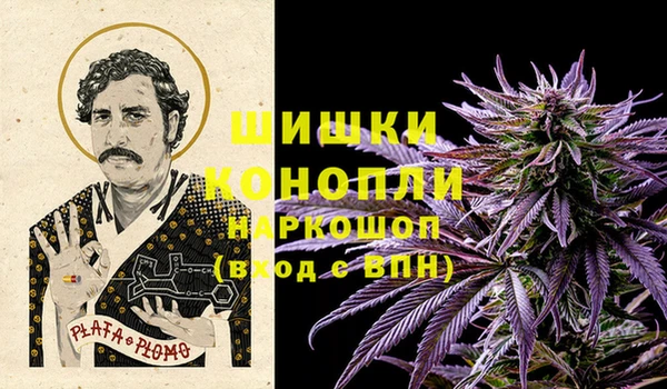 кокаин премиум Белокуриха