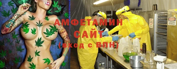 кокаин VHQ Беломорск