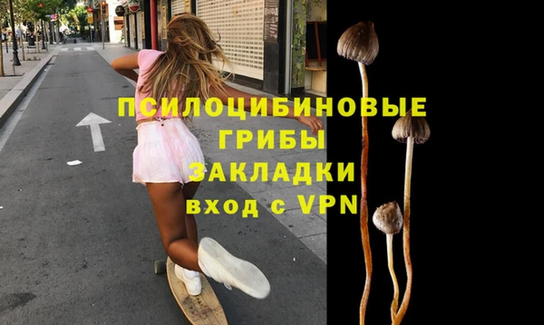 кокаин премиум Белокуриха