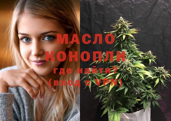 кокаин премиум Белокуриха