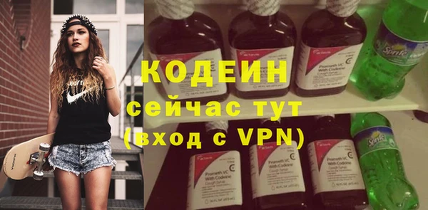 кокаин премиум Белокуриха