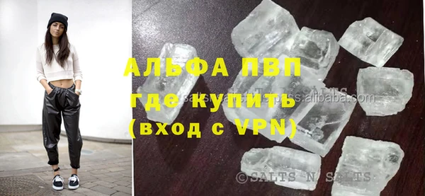 кокаин премиум Белокуриха