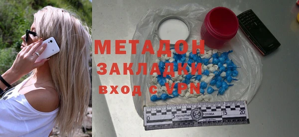 кокаин VHQ Беломорск