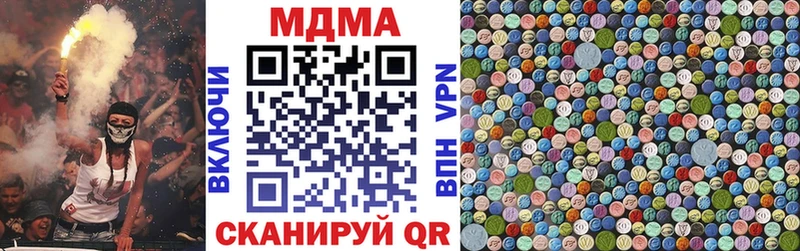 МДМА VHQ  как найти закладки  Пионерский 