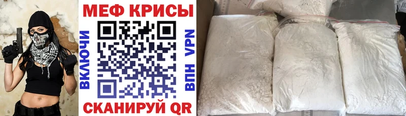 Мефедрон 4 MMC  Пионерский 