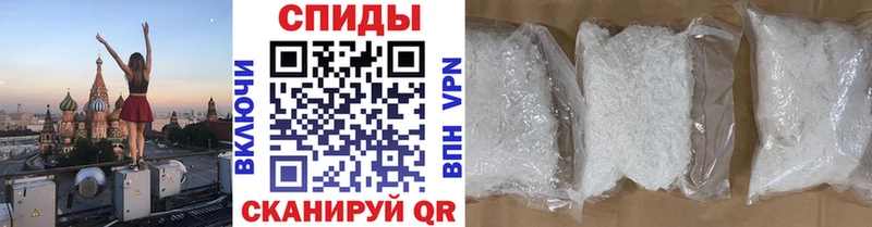 гидра ТОР darknet формула Метамфетамин пудра Пионерский