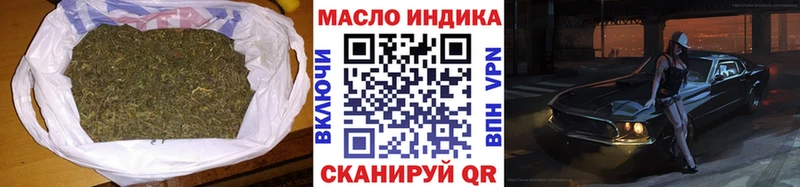 купить   Пионерский  ТГК THC oil 